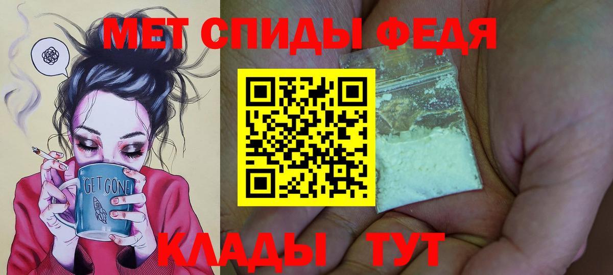 Амфетамин  Вход с VPN  Амфетамин  Amphetamine Розовый  Губкин 