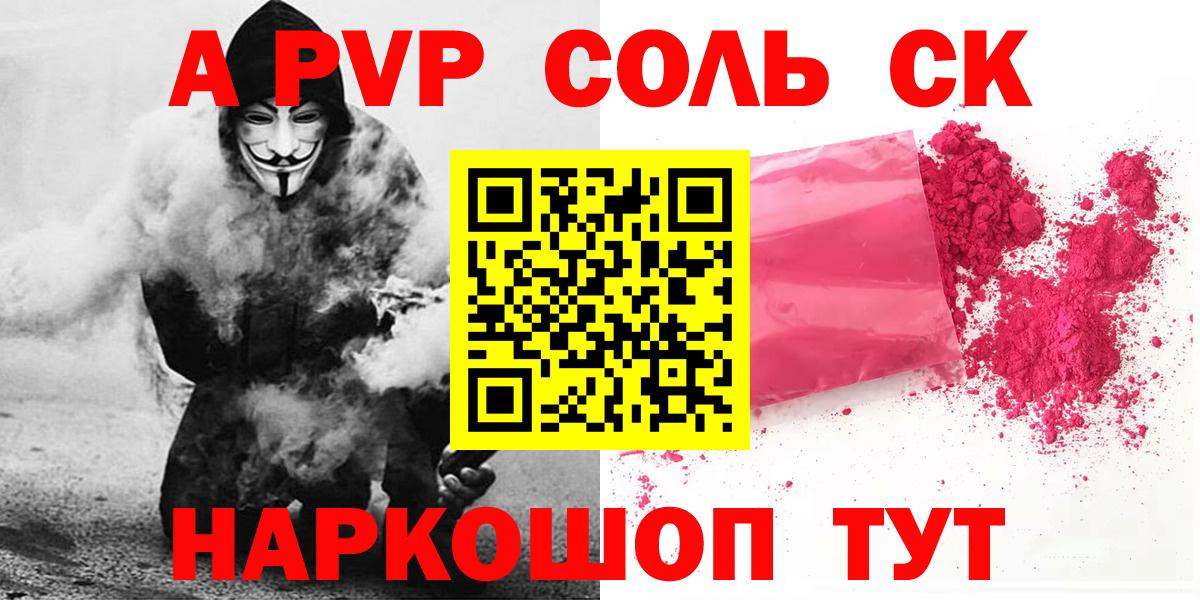 COCAIN  МАРИХУАНА  Губкин  Меф кристаллы  Вход с VPN  АМФ кристаллы 