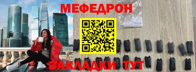 амфетамин Балашиха