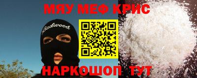 кокаин перу Балаково