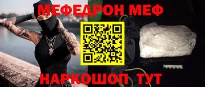 амфетамин Балашиха