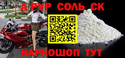 кокаин перу Балаково