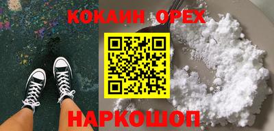 амфетамин Балашиха