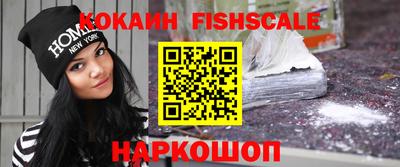 кокаин перу Балаково