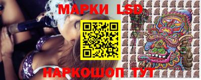 кокаин перу Балаково