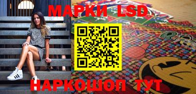 кокаин перу Балаково