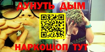 сатива Балахна