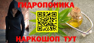 кокаин перу Балаково