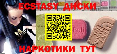 кокаин перу Балаково