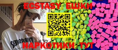 марки nbome Гусев