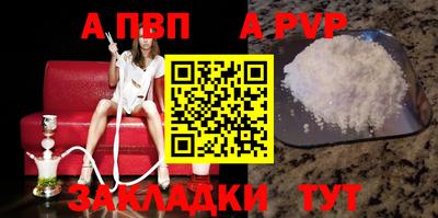 кокаин перу Балаково