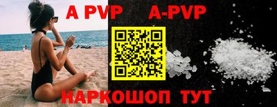 кокаин перу Балаково