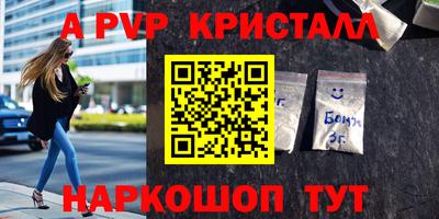 амфетамин Балашиха