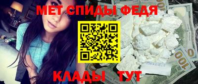 амфетамин Балашиха
