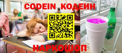 кокаин перу Балаково