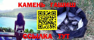 кокаин перу Балаково
