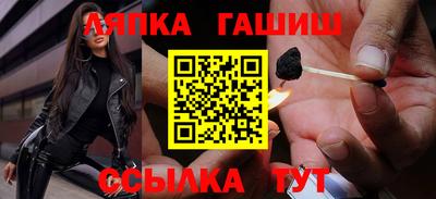 сатива Балахна