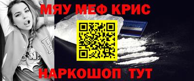 амфетамин Балашиха