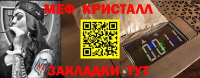 амфетамин Балашиха