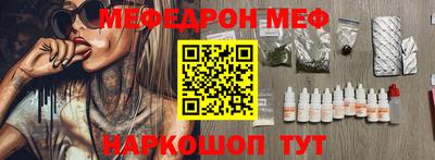 кокаин перу Балаково