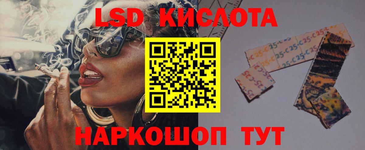 Губкин  LSD-25 экстази кислота  LSD-25 экстази ecstasy  LSD-25 экстази  Вход с VPN 