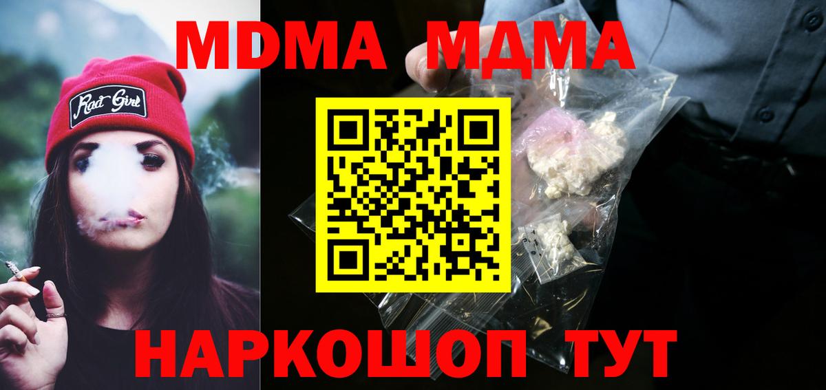 МДМА VHQ Губкин