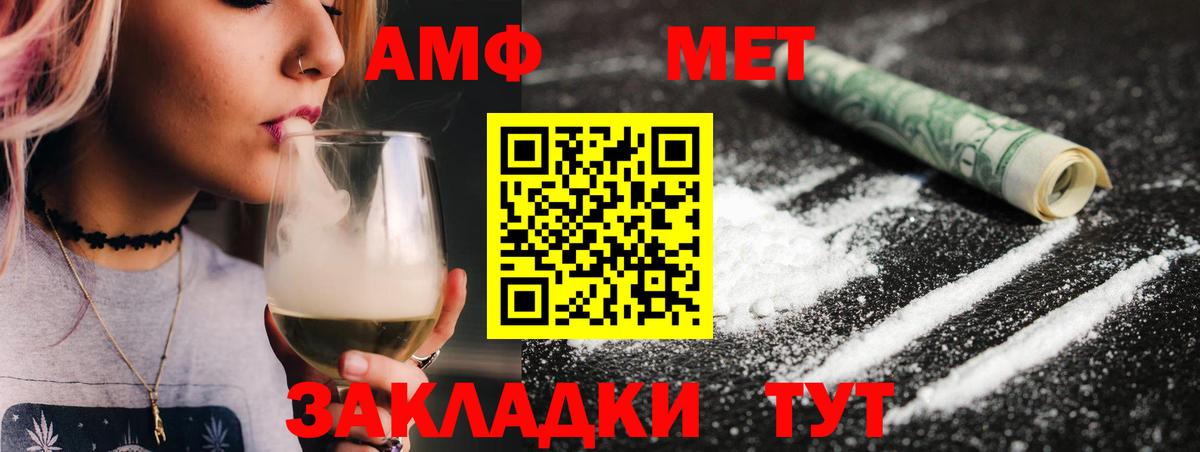 Первитин кристалл Губкин