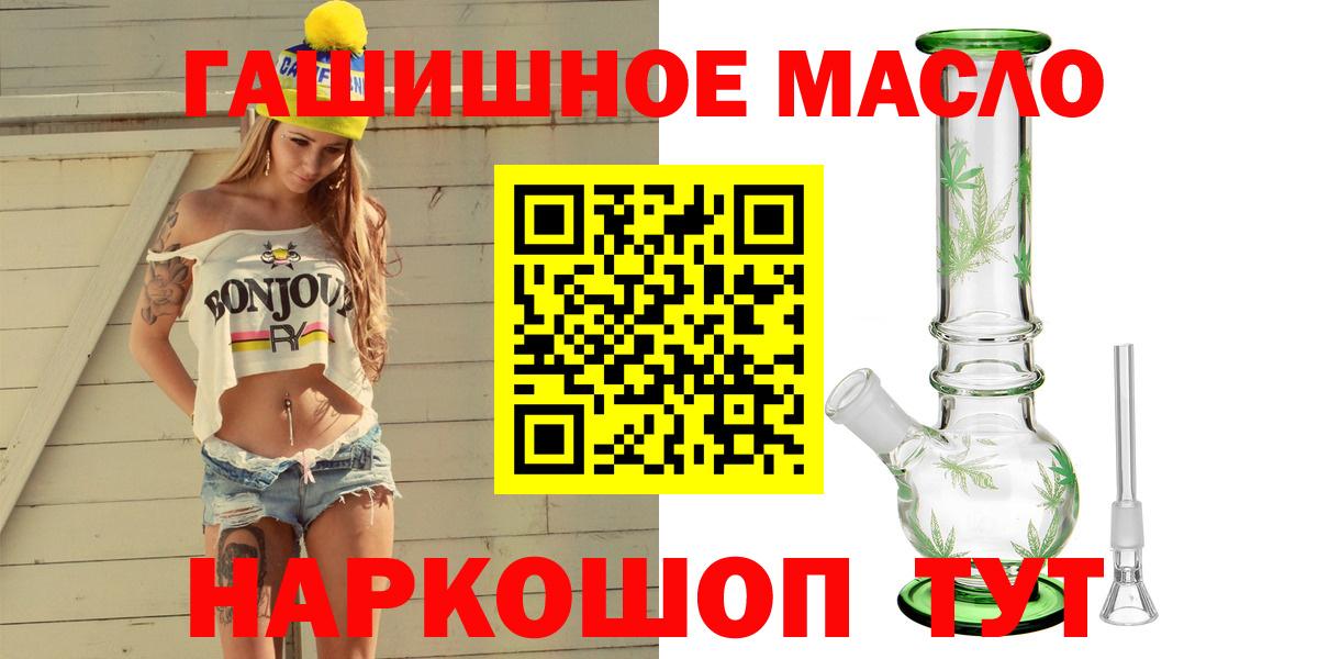Дистиллят ТГК Wax  Вход с VPN  Губкин  ТГК жижа 