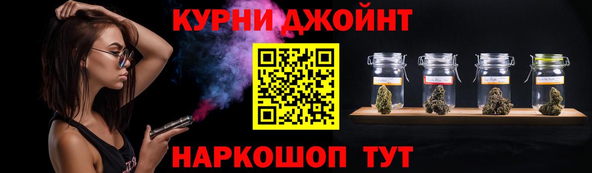 Марихуана ГИДРОПОН  Вход с VPN  Бошки Шишки Bruce Banner  Губкин 