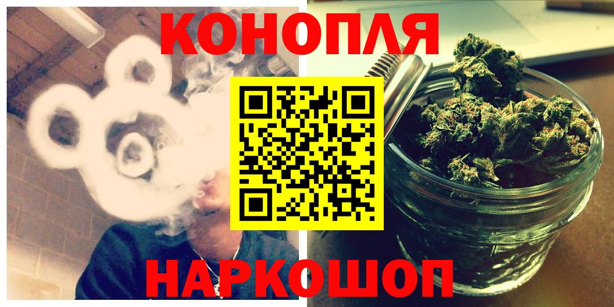 Бошки Шишки Amnesia Губкин
